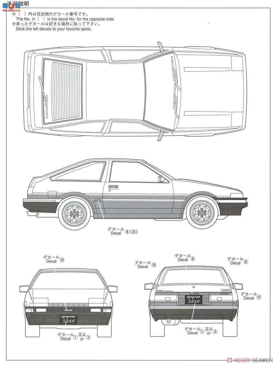 ൺ Ԥɫ SP 053157 AE 86 Treno`83ڣ