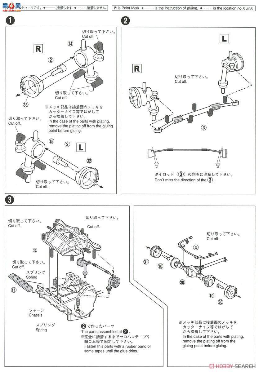 ൺ Ԥɫ SP 053157 AE 86 Treno`83ڣ