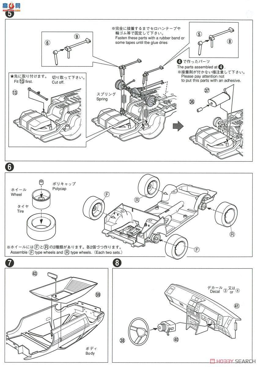 ൺ Ԥɫ SP 053157 AE 86 Treno`83ڣ