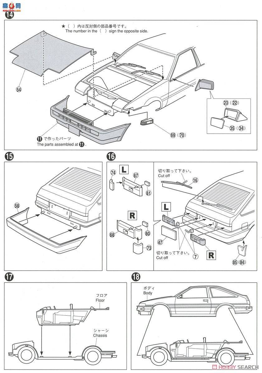 ൺ Ԥɫ SP 053157 AE 86 Treno`83ڣ