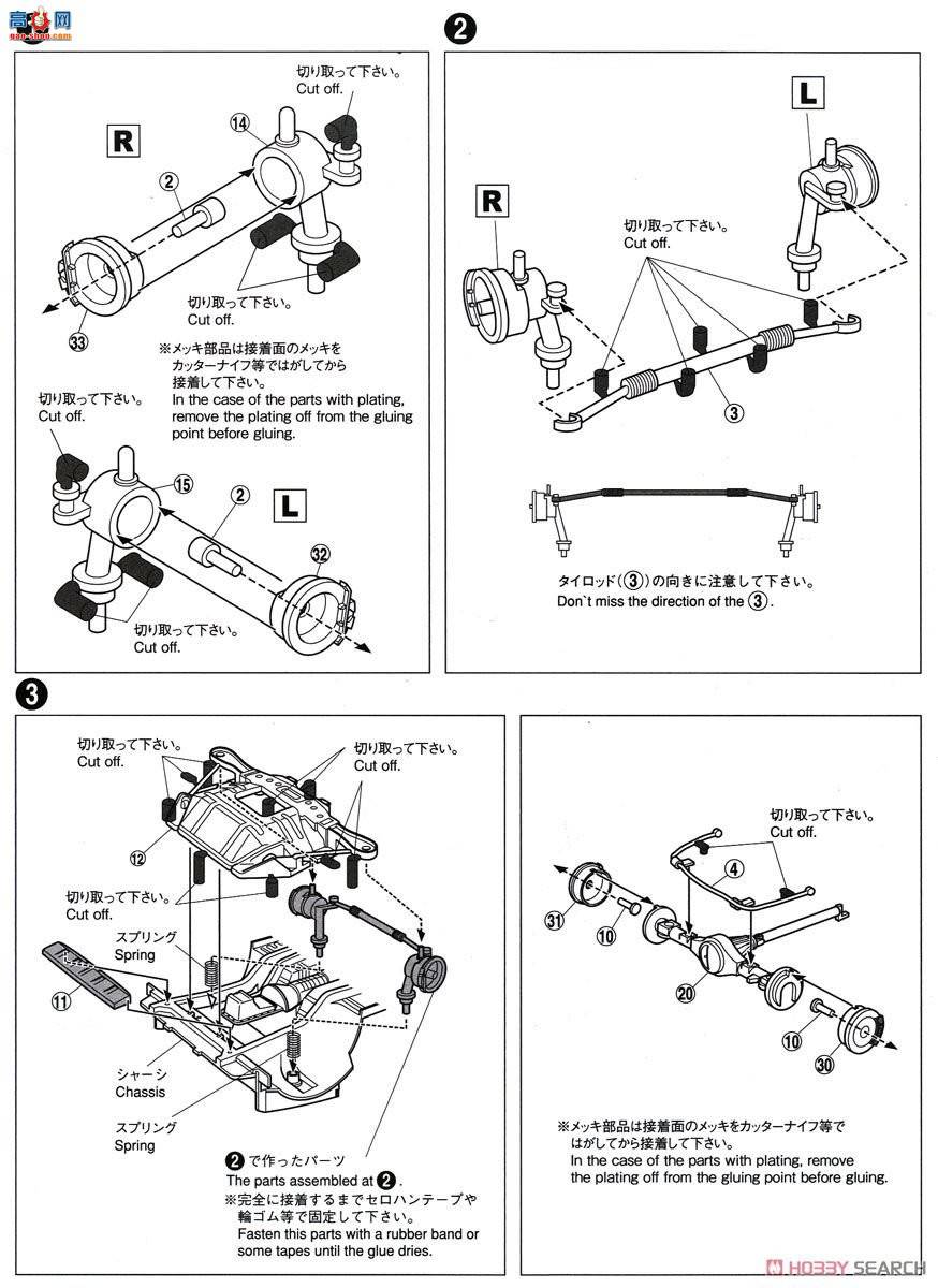 ൺ Ԥɫ SP 054963 AE86 Levin`84ڣ