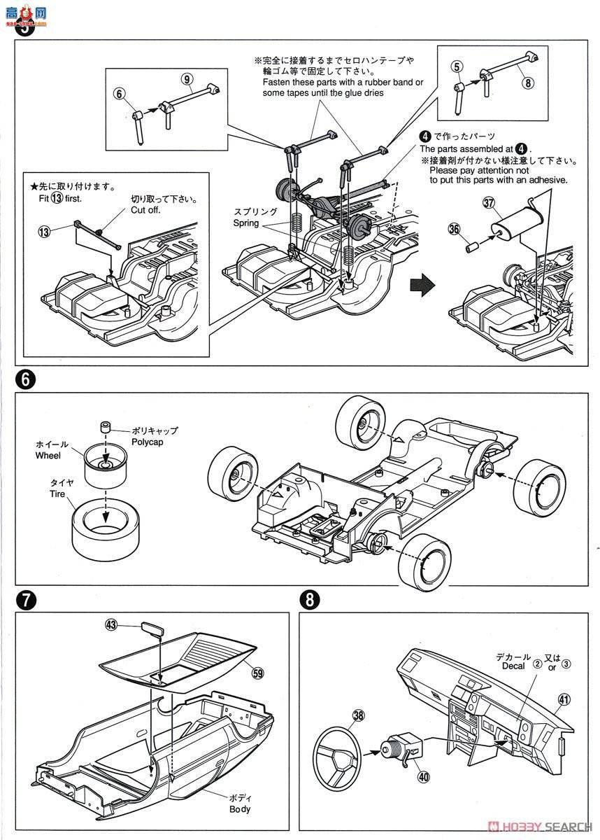 ൺ Ԥɫ SP 054963 AE86 Levin`84ڣ