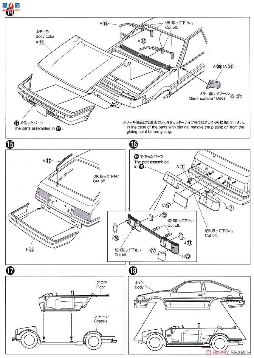 ൺ Ԥɫ SP 054963 AE86 Levin`84ڣ