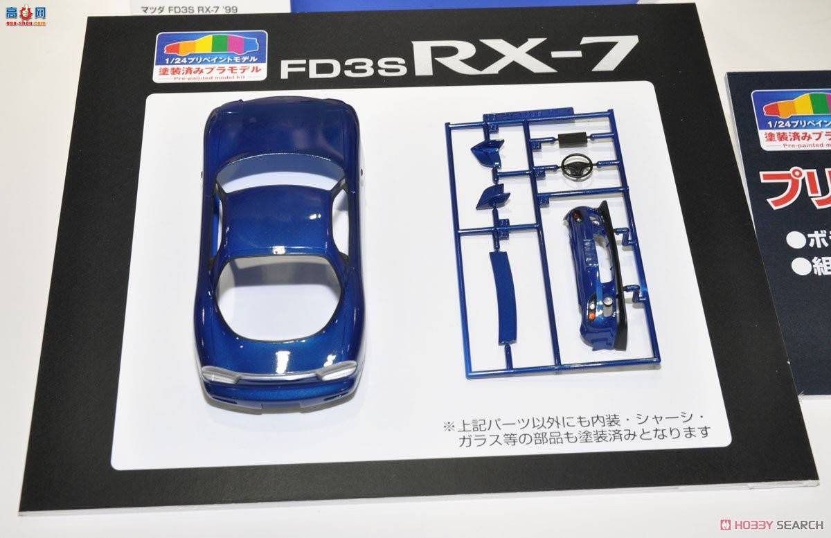 ൺ Ԥɫ SP 054987 ԴFD3S RX-7`99ĸ