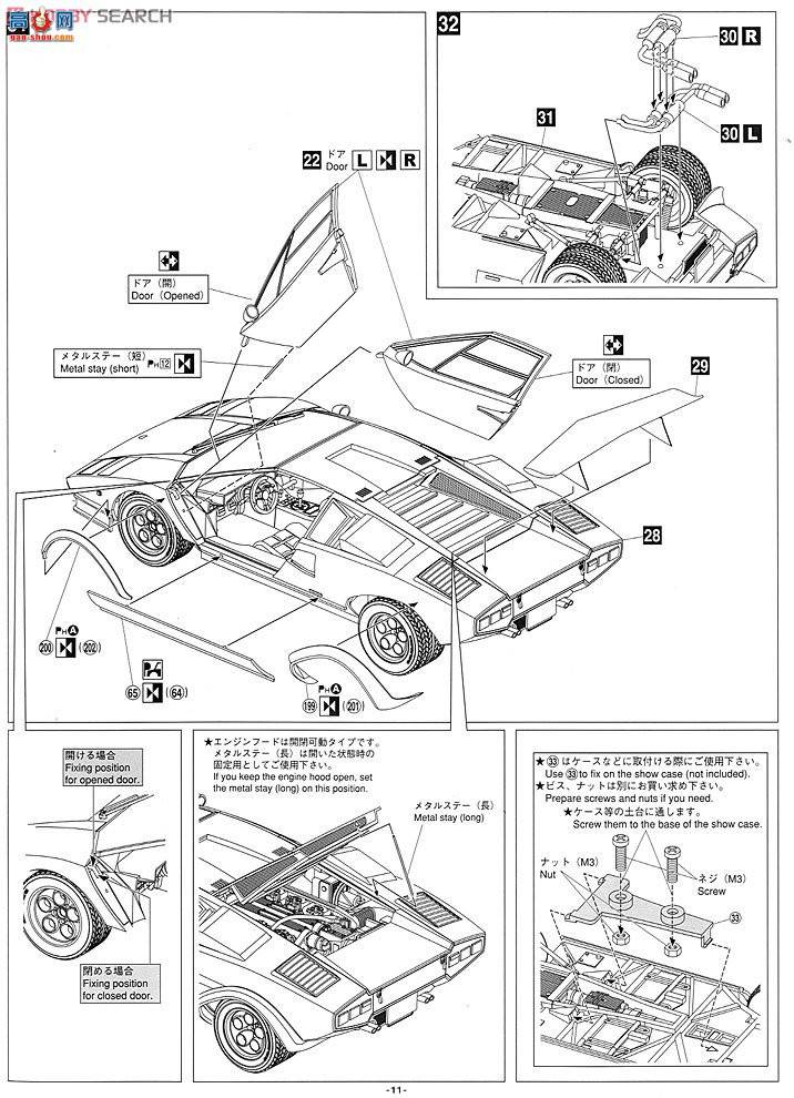 ൺ ܳ 05 050330 Countach 2