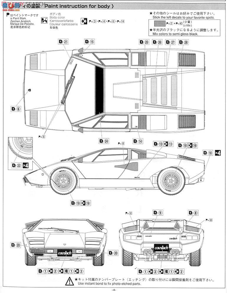 ൺ ܳ 06 050347 LP400 Countach