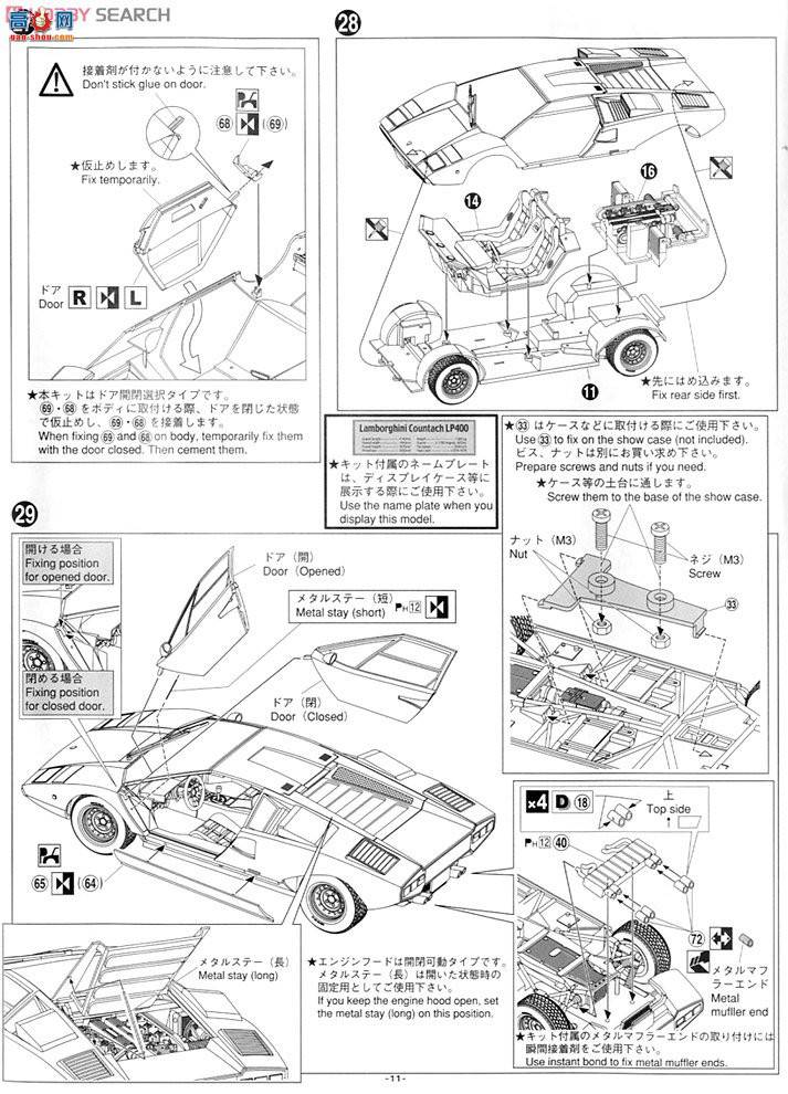 ൺ ܳ 06 050347 LP400 Countach