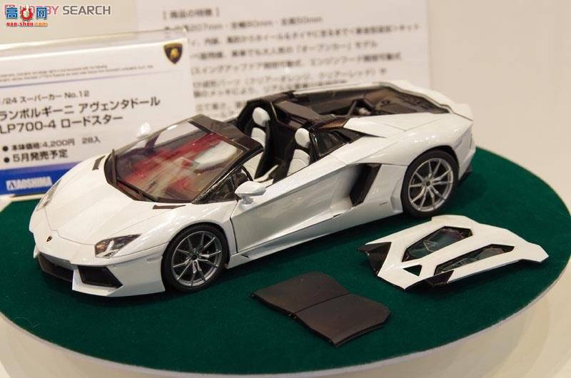 ൺ ܳ 12 008652 Aventador LP 700-4ܳ