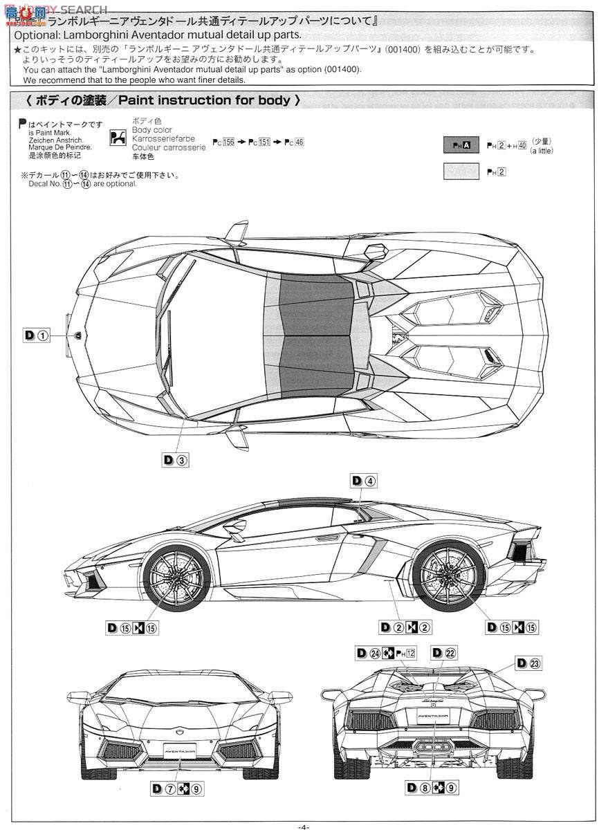 ൺ ܳ 12 008652 Aventador LP 700-4ܳ