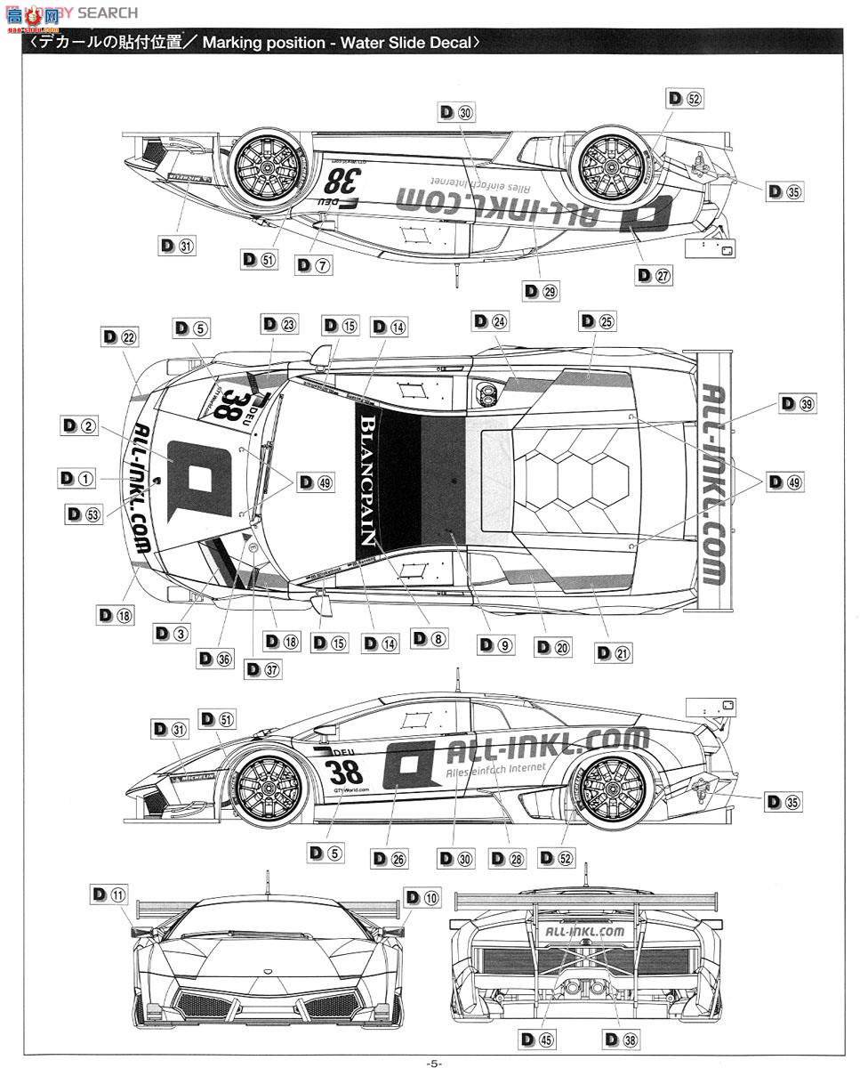 ൺ ܳ 16 007143 R-SV 2011 GT1¶38