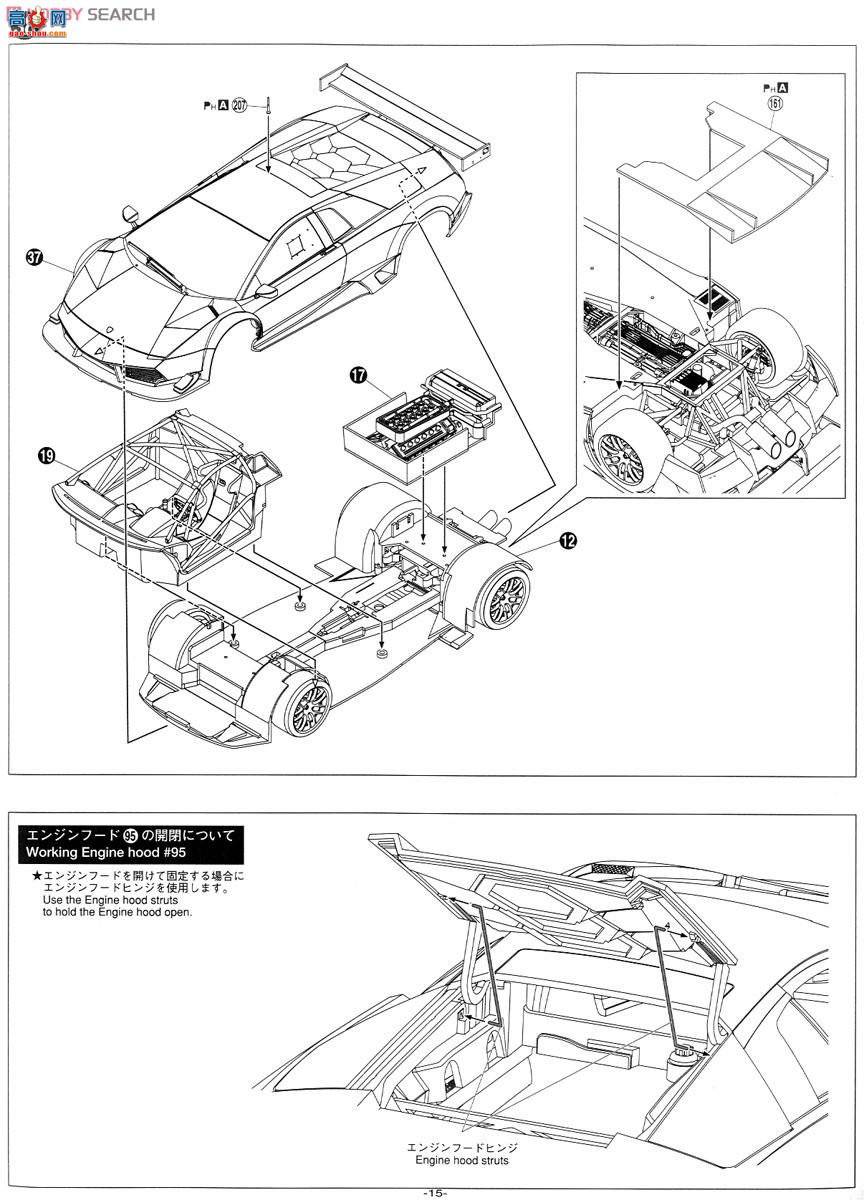 ൺ ܳ 16 007143 R-SV 2011 GT1¶38