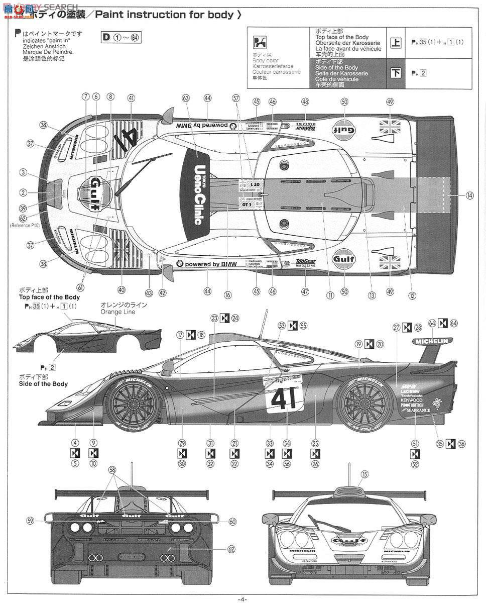 ൺ ܳ 19 007471 F1 GTR 1997â24Сʱ壣41