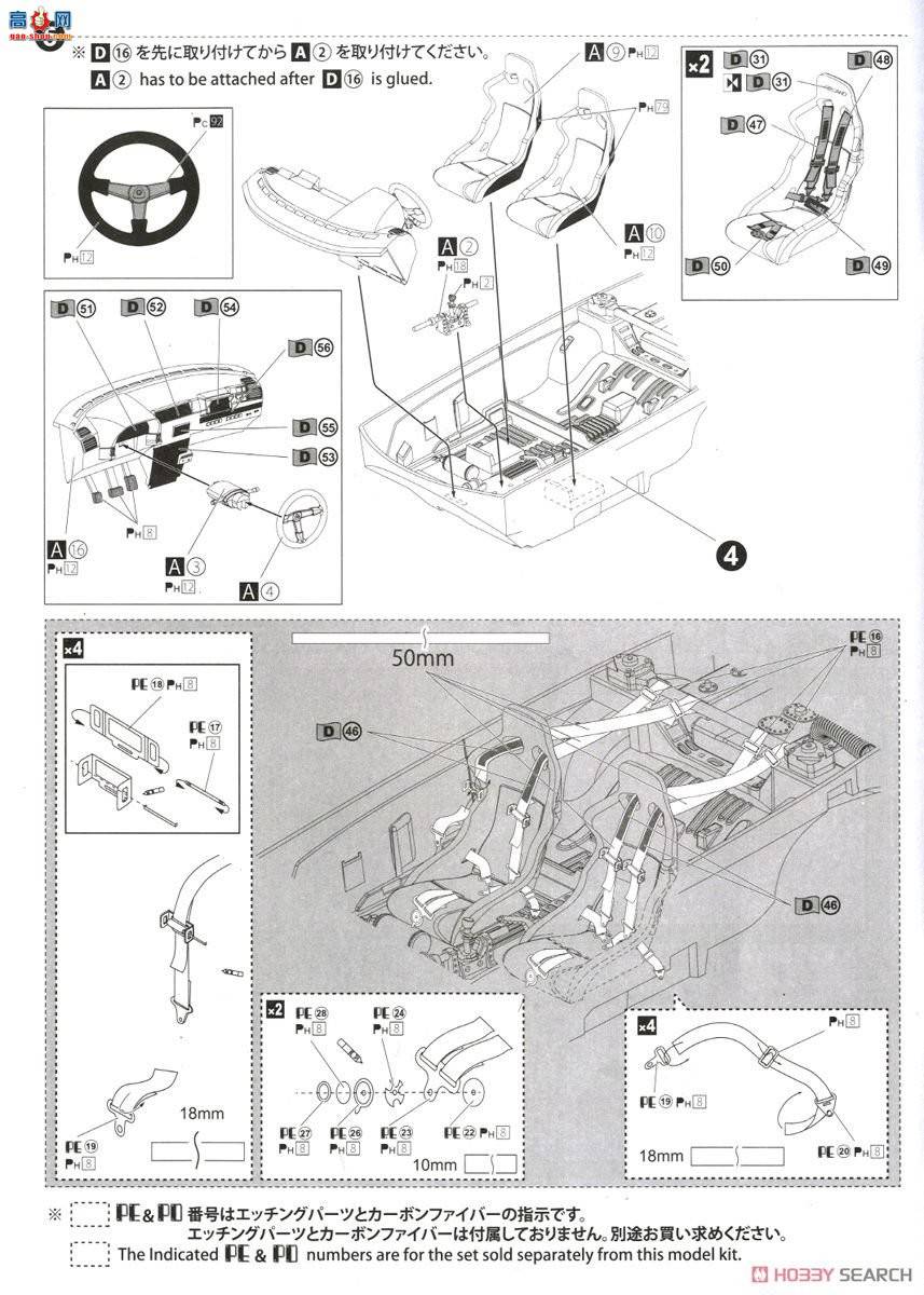 ൺ  08 097885 ST165GT-FOUR`90Safari淶