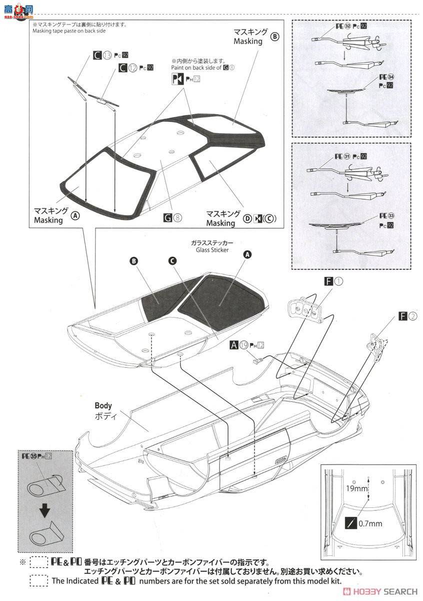 ൺ  08 097885 ST165GT-FOUR`90Safari淶