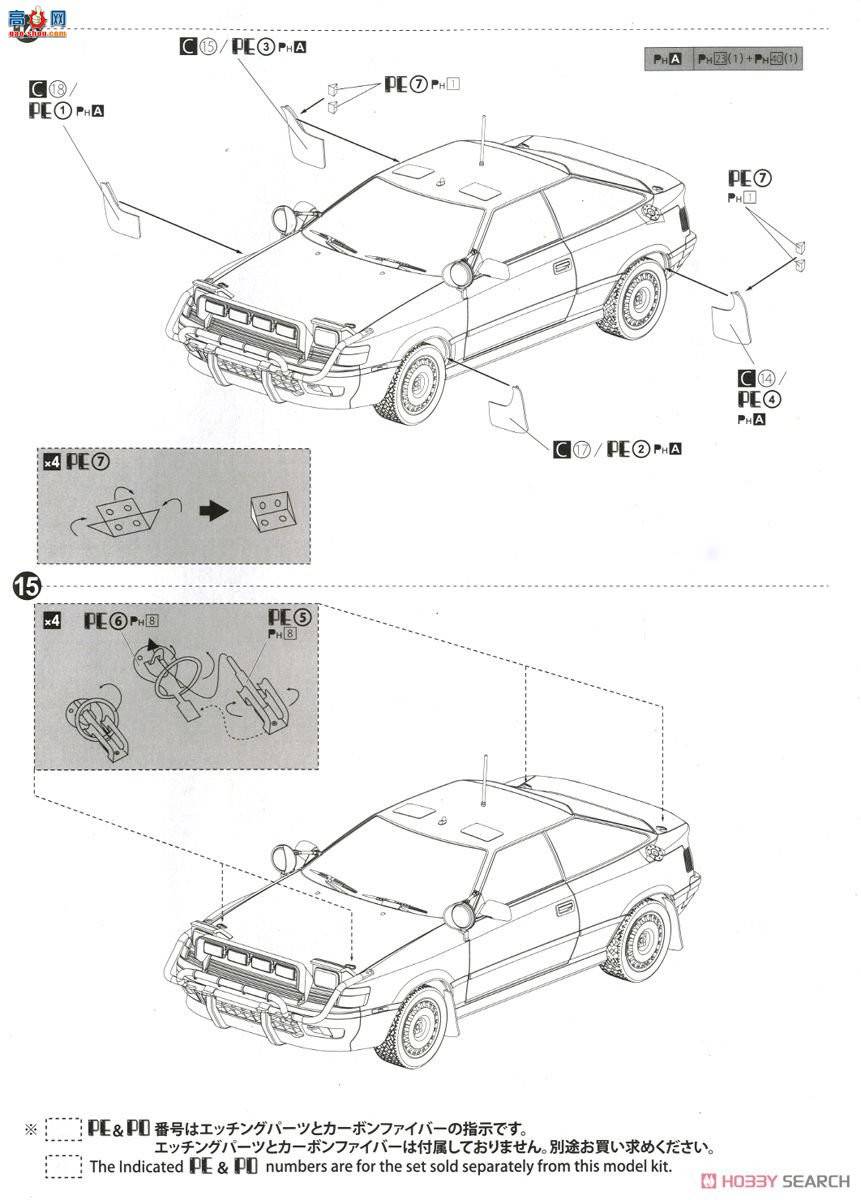 ൺ  08 097885 ST165GT-FOUR`90Safari淶