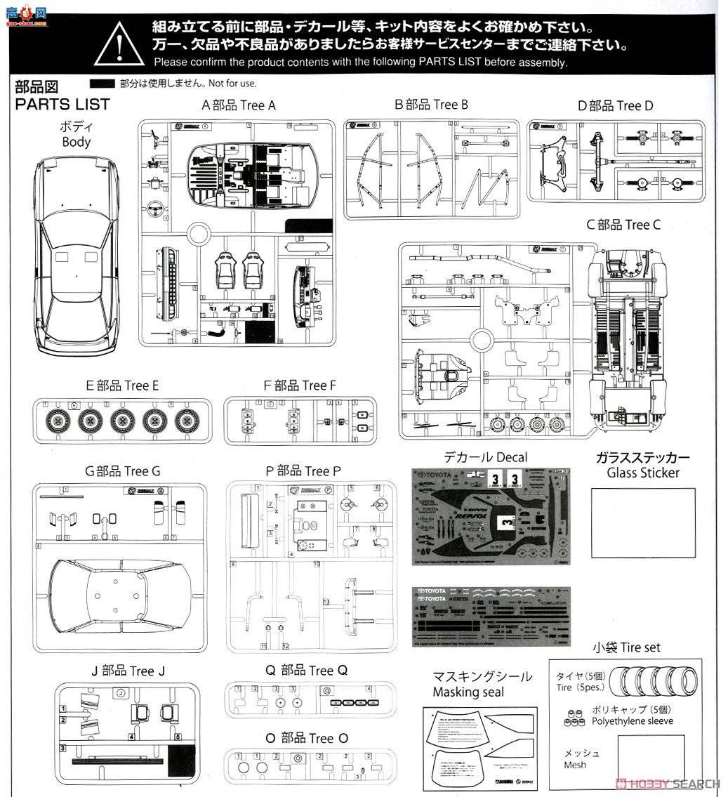 ൺ  08 097885 ST165GT-FOUR`90Safari淶