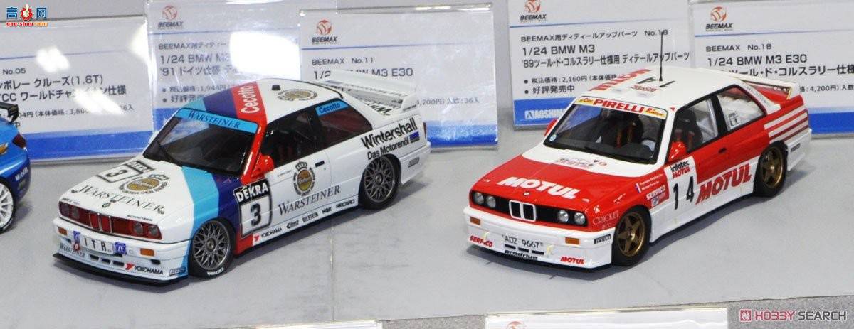 ൺ  11 098196 BMW M3 E30`91¹