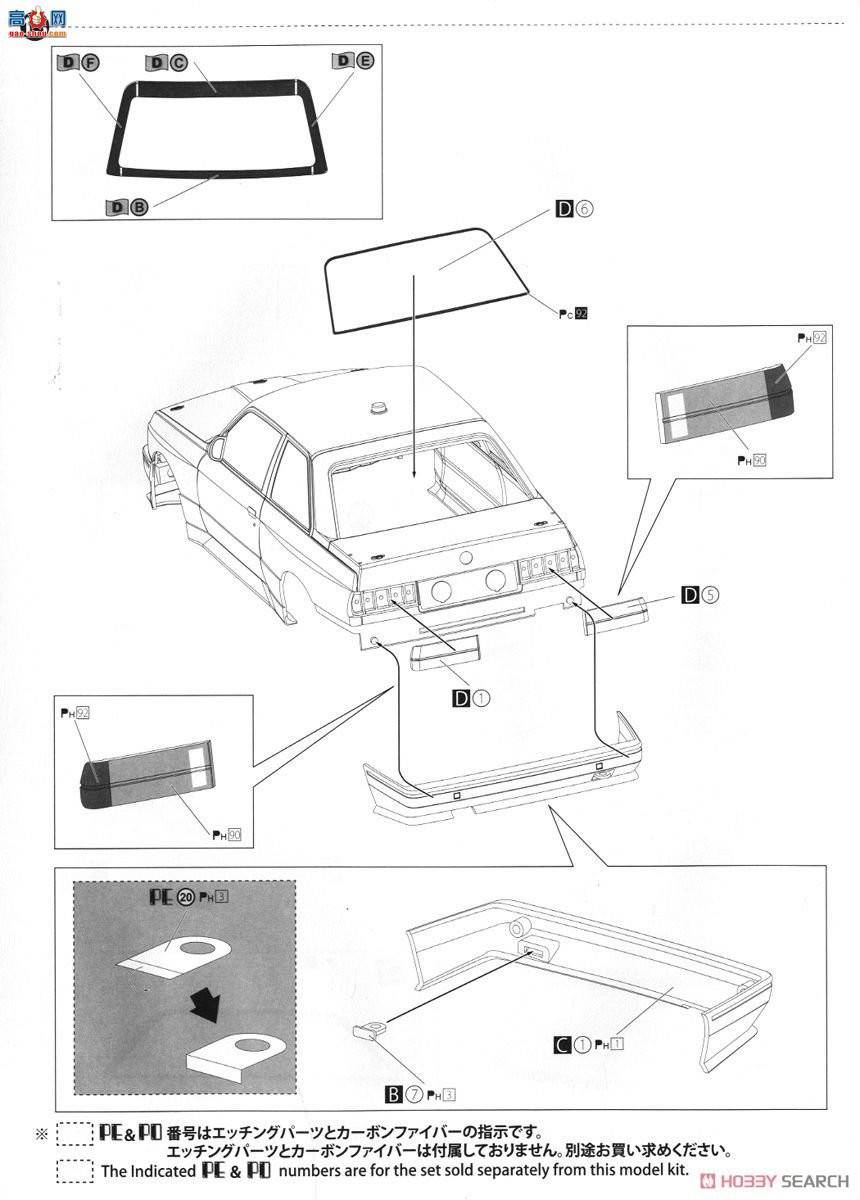 ൺ  11 098196 BMW M3 E30`91¹