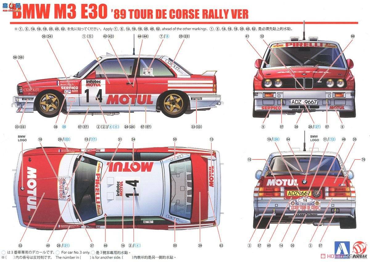 ൺ  18 105061 BMW M3 E30`89гKorusurari淶