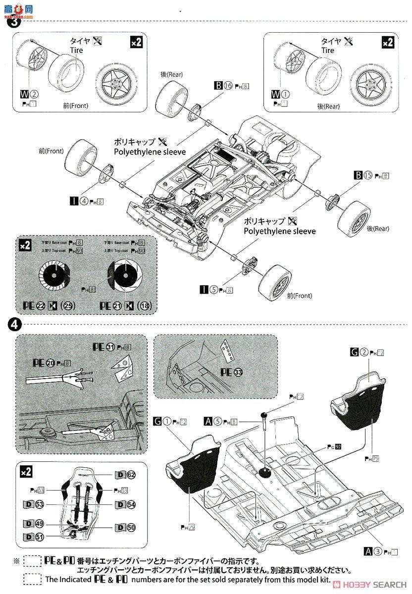 ൺ  18 105061 BMW M3 E30`89гKorusurari淶