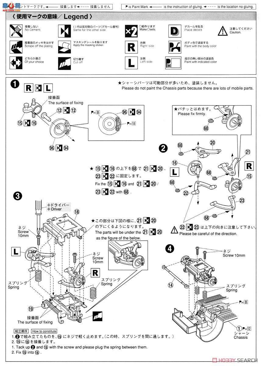 青岛社 跑车 002 051535 丰田GRS 214-AWS 210皇冠运动员G`13