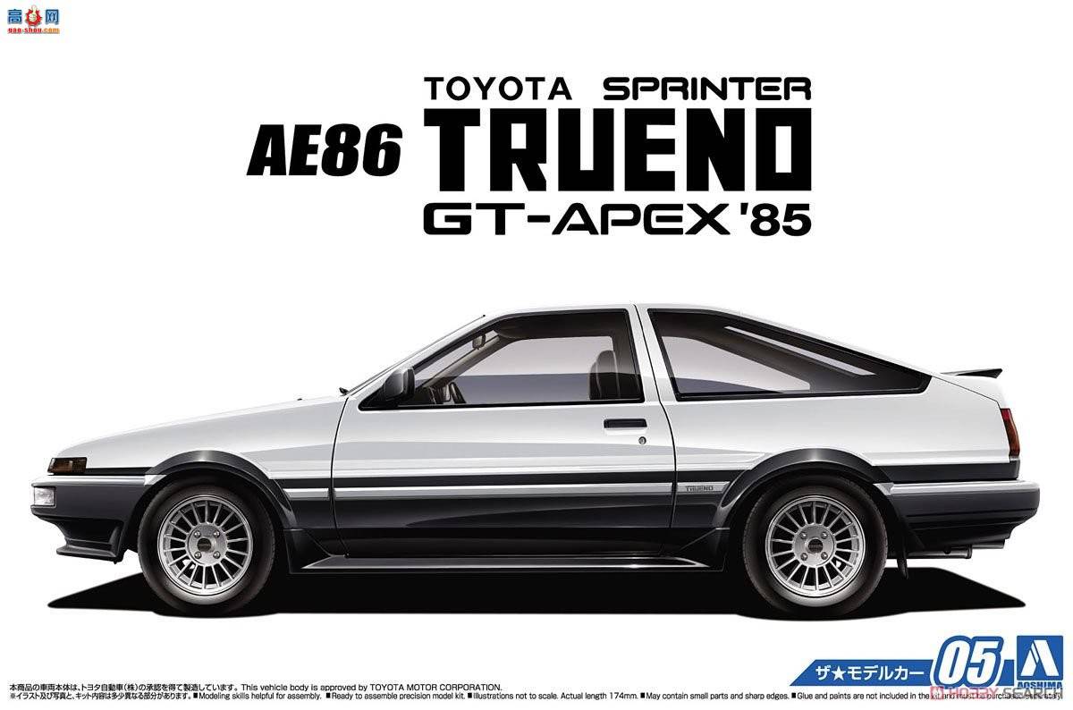 ൺ ܳ 005 051566 AE86 Trueno GT-APEX`85