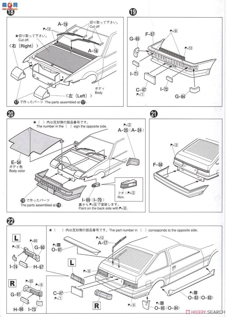 ൺ ܳ 005 051566 AE86 Trueno GT-APEX`85