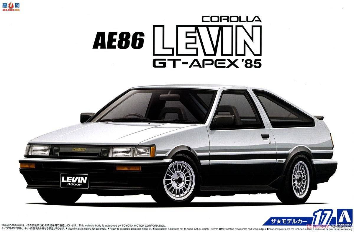 ൺ ܳ 017 05225 AE86GT-APEX`85