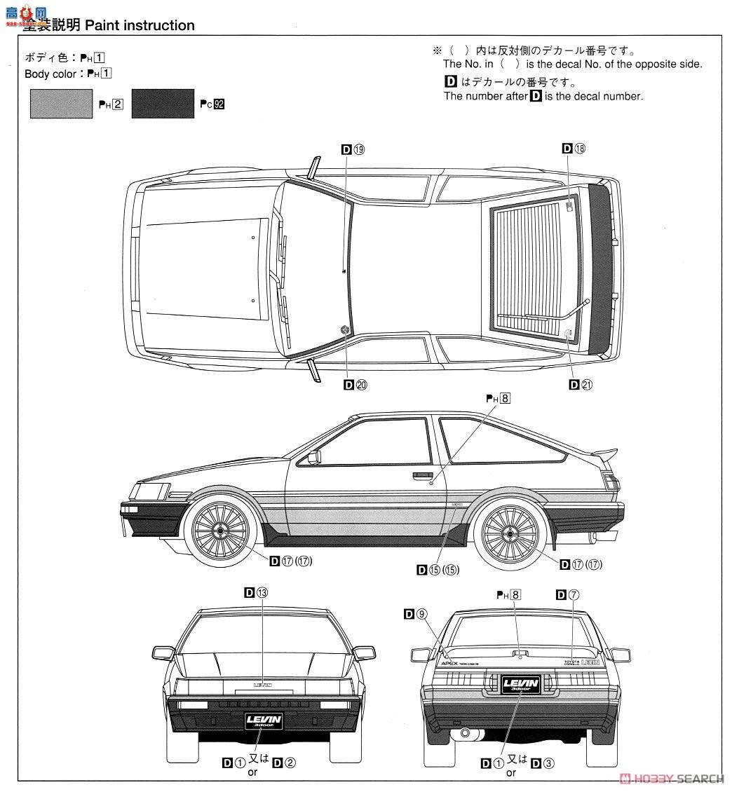 ൺ ܳ 017 05225 AE86GT-APEX`85