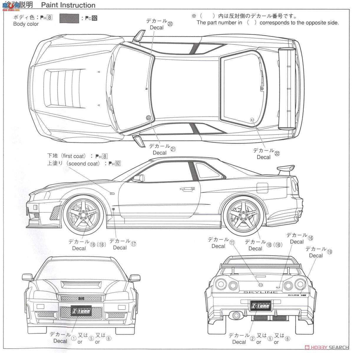 ൺ ܳ 034 05316 NISMO BNR34GT-R Z-`04