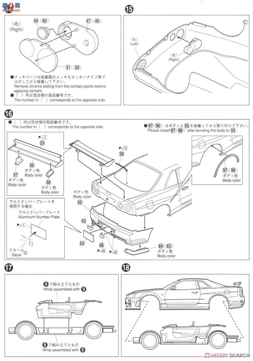 ൺ ܳ 034 05316 NISMO BNR34GT-R Z-`04