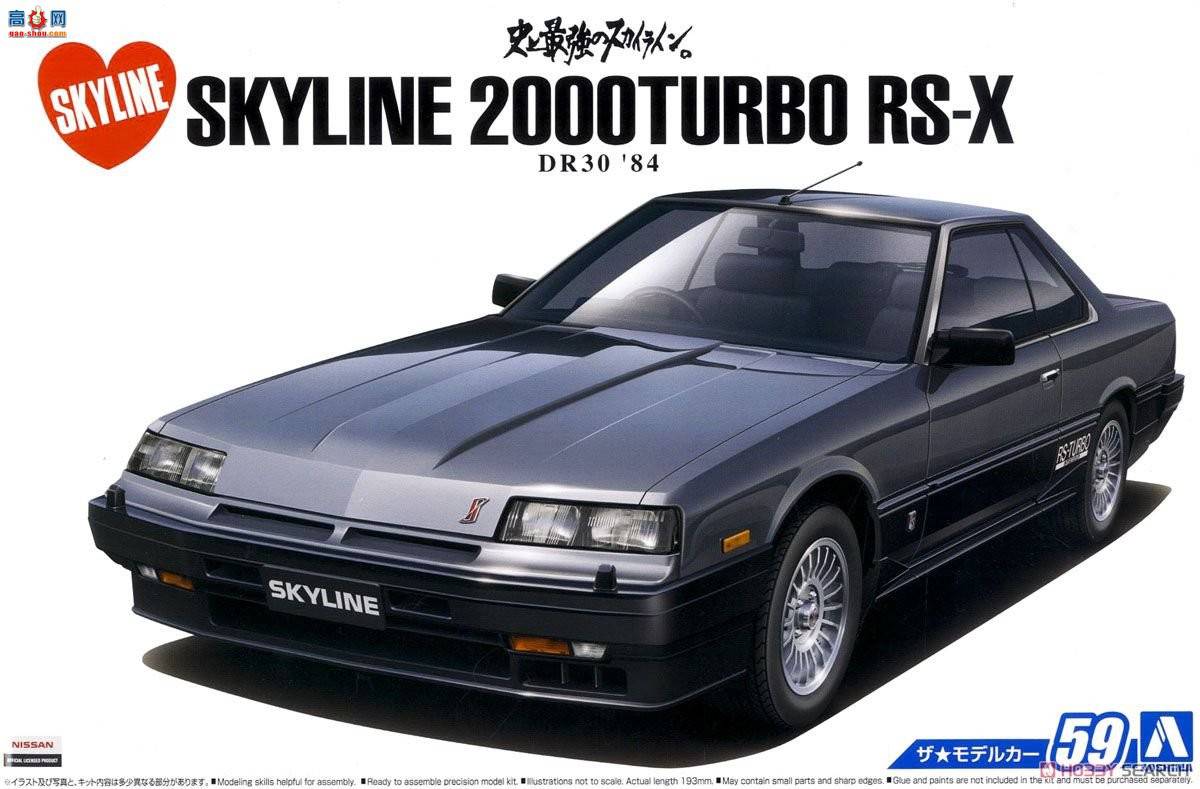 ൺ ܳ 059 054796 ղDR30 Skyline HT2000 TurboRSX`84