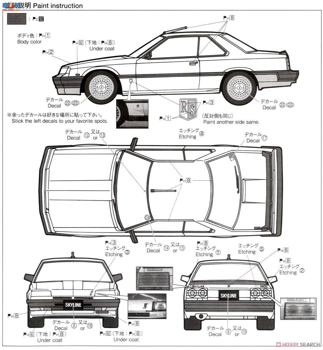 ൺ ܳ 059 054796 ղDR30 Skyline HT2000 TurboRSX`84