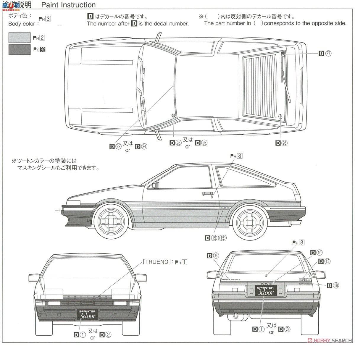 ൺ ܳ 086 055946 AE86 TruenoѡGT-APEX`84