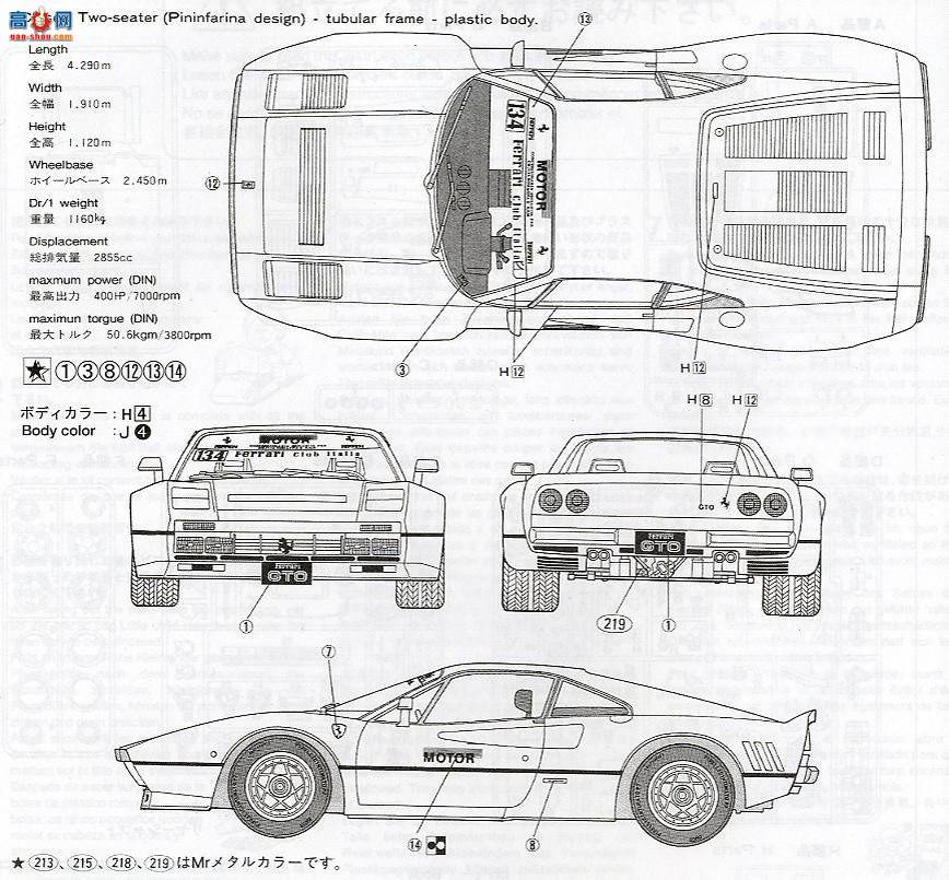 ൺ ܳ 16 101712 288GTO