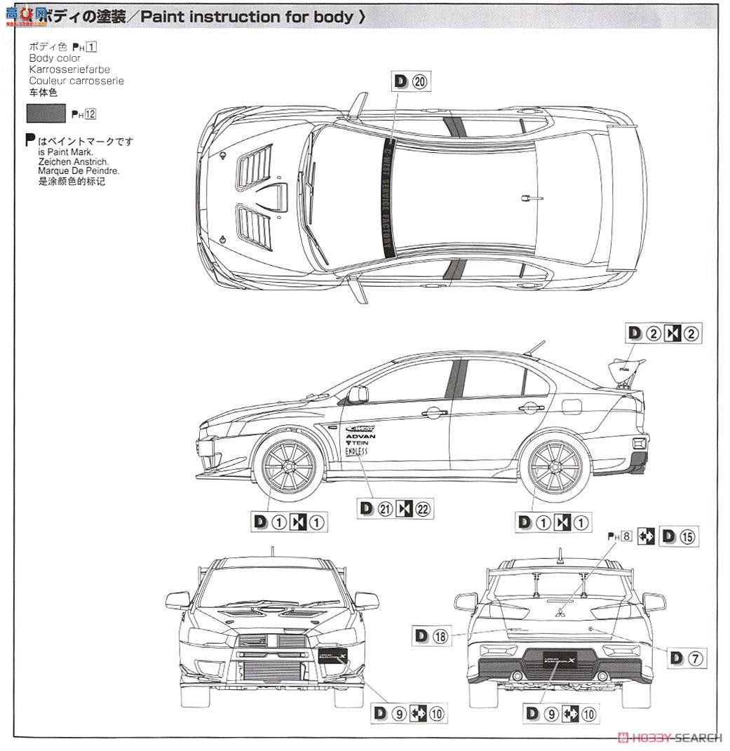 ൺ װ 19 05320 C-WEST CZ4A Lancer Evolution X`07⣩