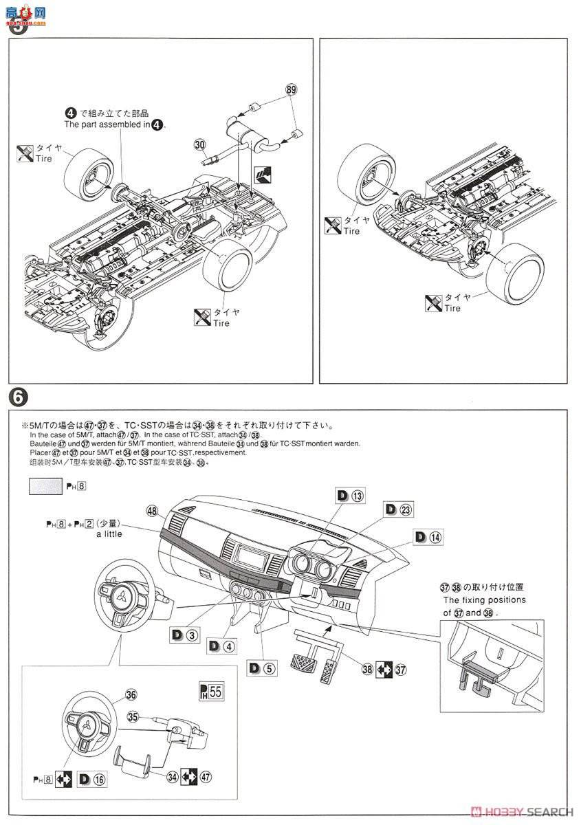 ൺ װ 19 05320 C-WEST CZ4A Lancer Evolution X`07⣩