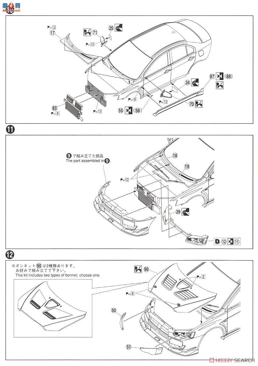 ൺ װ 19 05320 C-WEST CZ4A Lancer Evolution X`07⣩