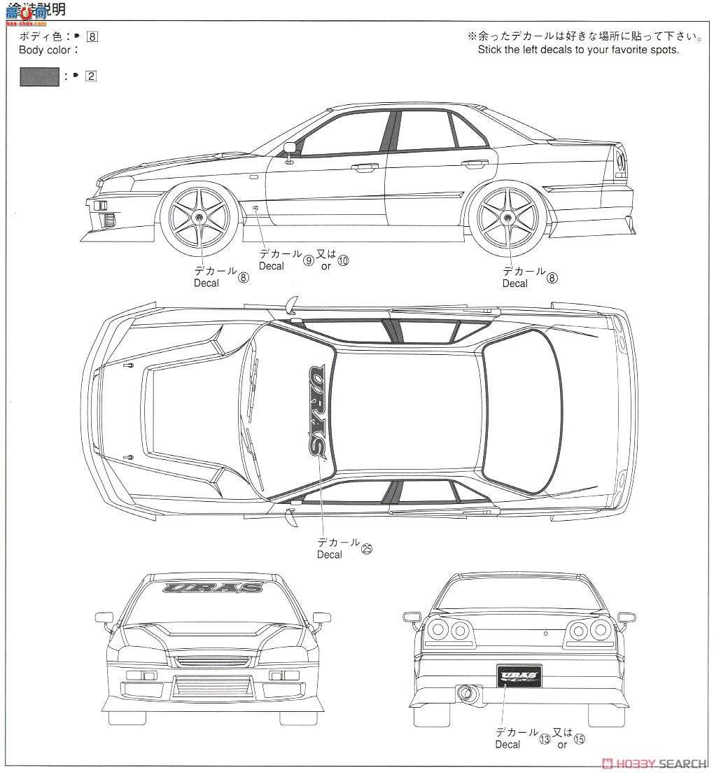 ൺ װ 20 05321 URAS ER34 Skyline 25GT-t`01ղ