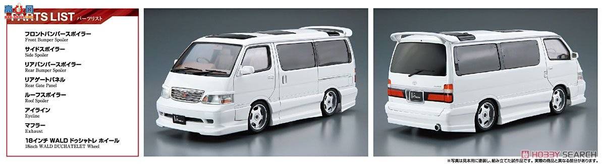 ൺ װ 25 053560 Azmax KZH100 Hiace '99