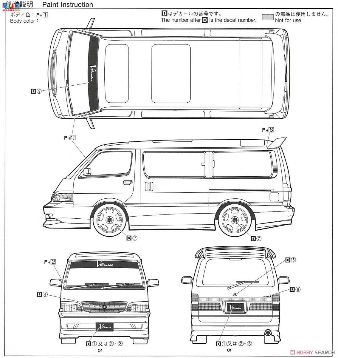 ൺ װ 25 053560 Azmax KZH100 Hiace '99