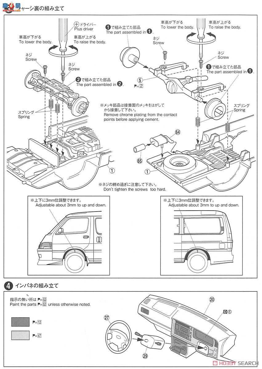 ൺ װ 25 053560 Azmax KZH100 Hiace '99