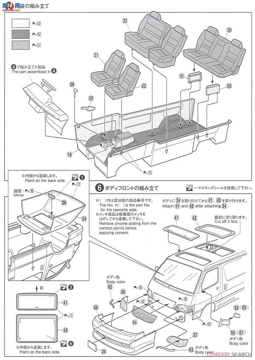 ൺ װ 25 053560 Azmax KZH100 Hiace '99