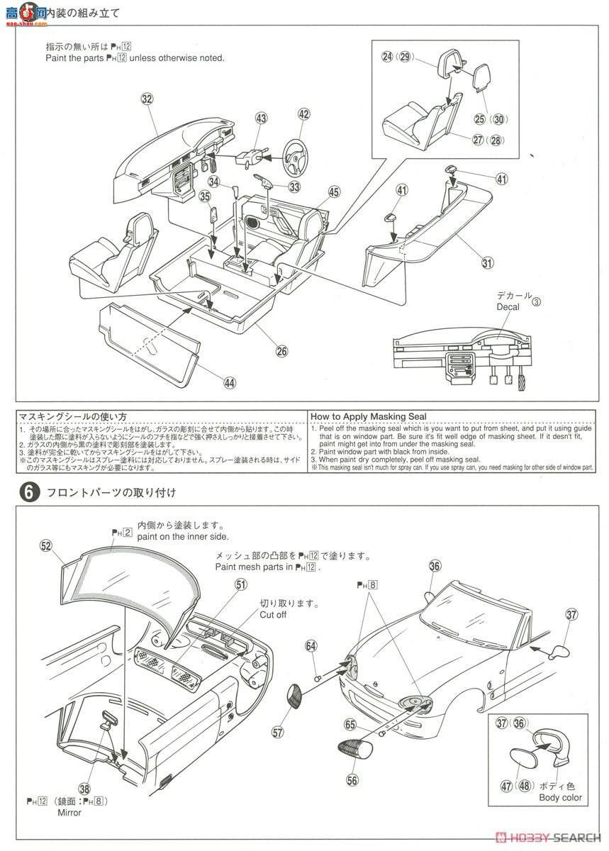 ൺ װ 37 054345 Mora Sports EA11R Cappuccino`91ľ