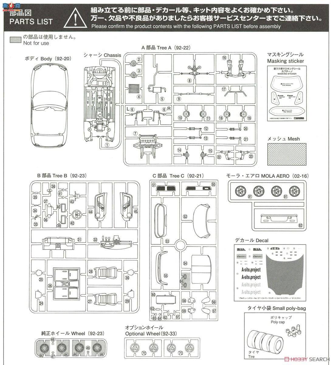 ൺ װ 37 054345 Mora Sports EA11R Cappuccino`91ľ