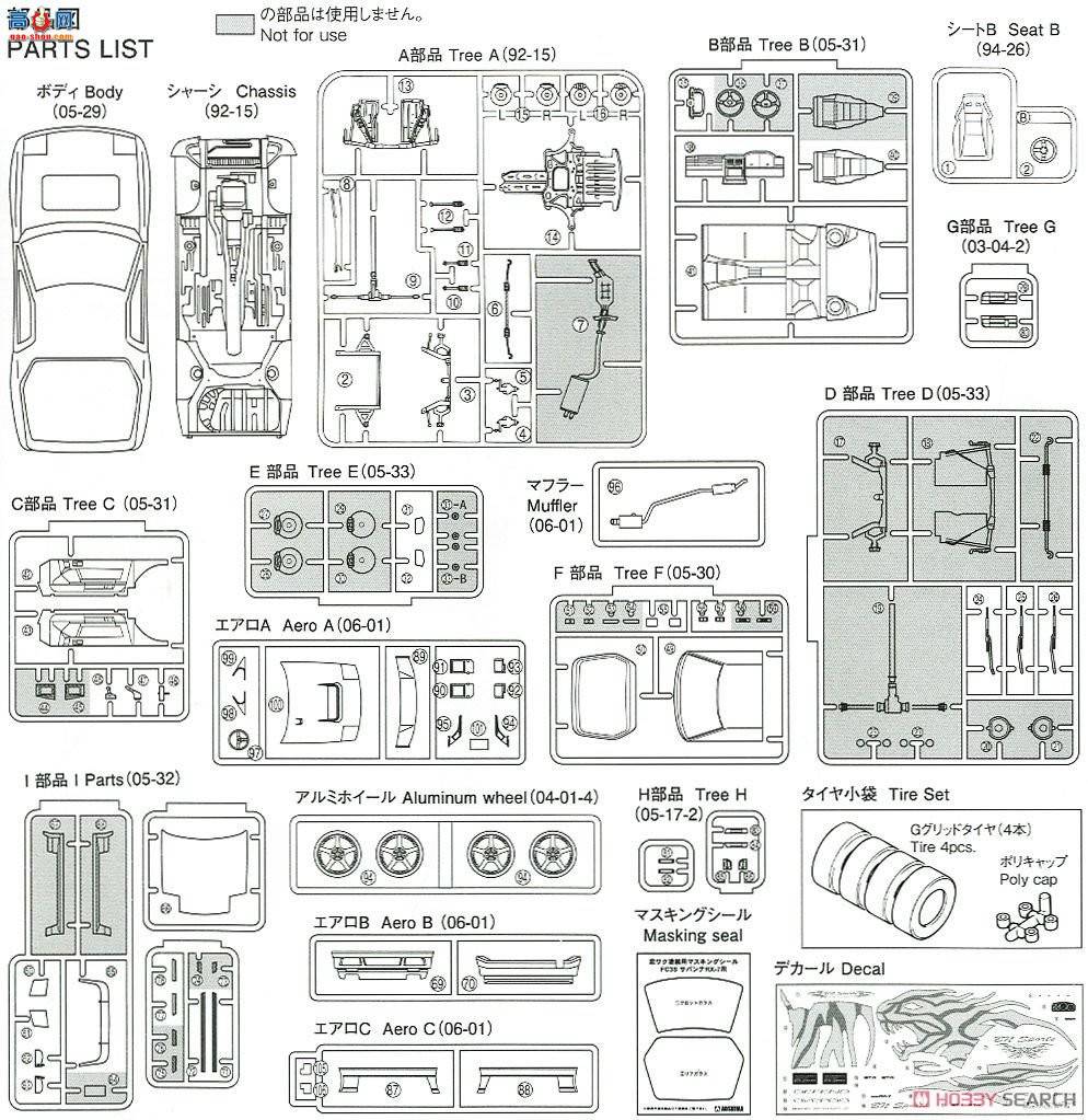 ൺ װ 40 054499 BN Sports FC3S RX-7`89Դ