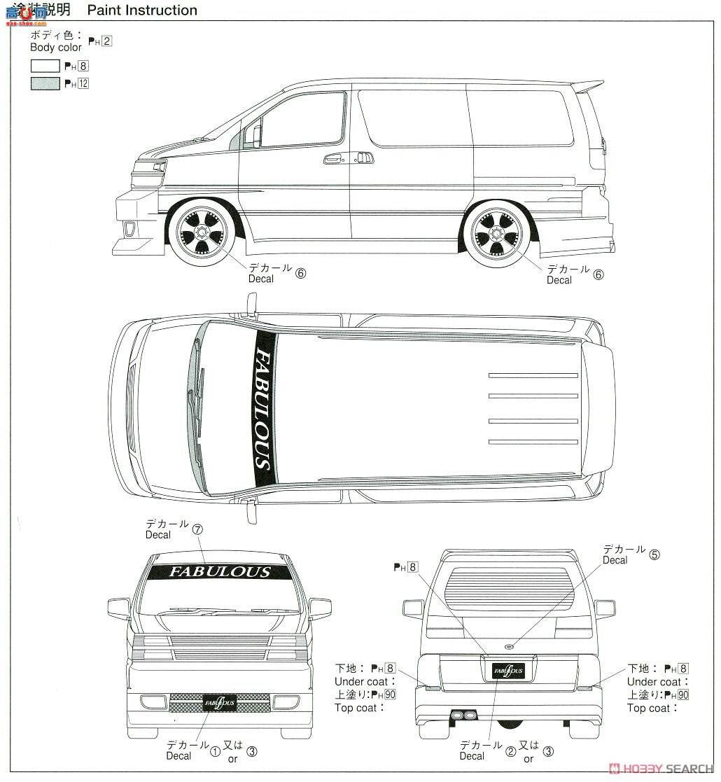 ൺ װ 43 054529 Fabless APE50 Elgrand`00ղ