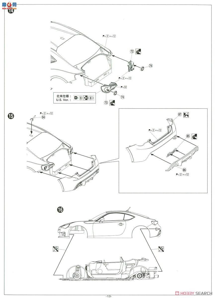 ൺ װ 44 054536 STI ZC6 SUBARU BRZ`12˹³