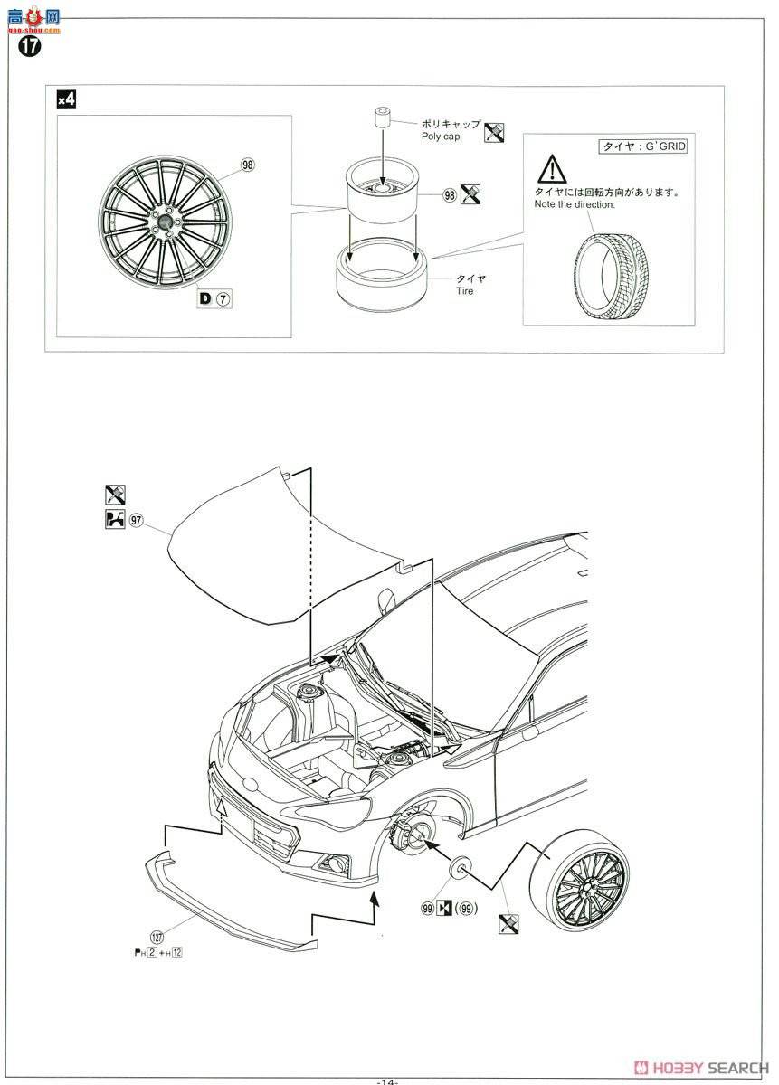 ൺ װ 44 054536 STI ZC6 SUBARU BRZ`12˹³