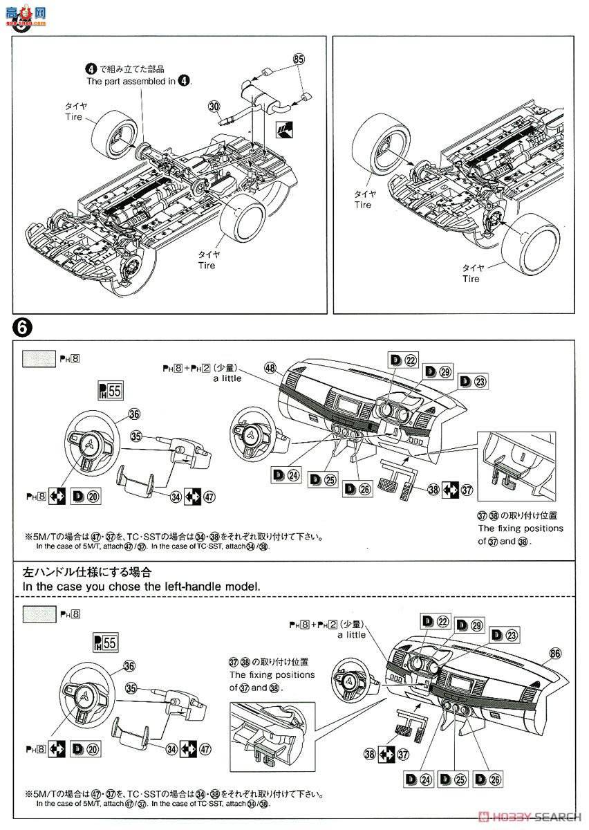 ൺ װ 52 055441 CZ4A Lancer Evolution X`07⣩